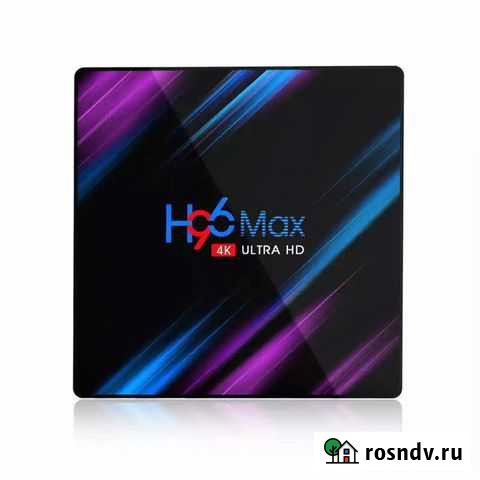 Приставка Smart TV H96 max Астрахань - изображение 1