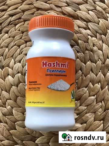 Семена подорожника для похудения Калининград - изображение 1