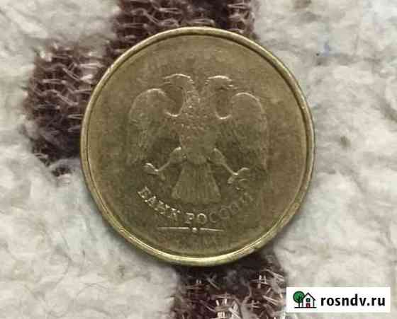 Продам монету Кострома