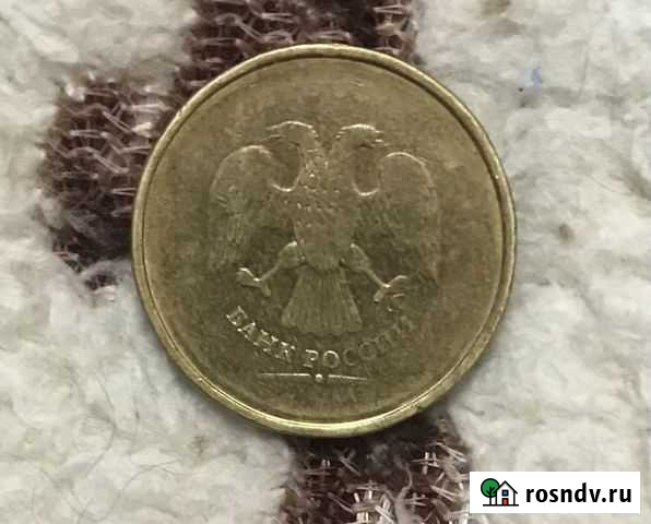 Продам монету Кострома - изображение 1