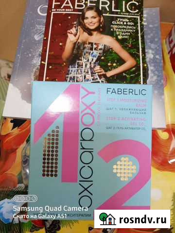 Набор для карбокситерапии Саранск - изображение 1