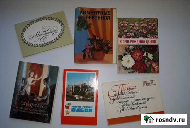 Серия открыток Курган - изображение 1