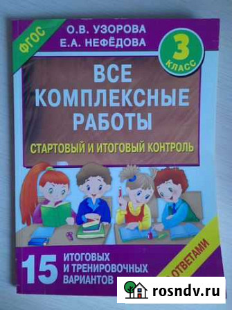 Учебные пособия Томск - изображение 1