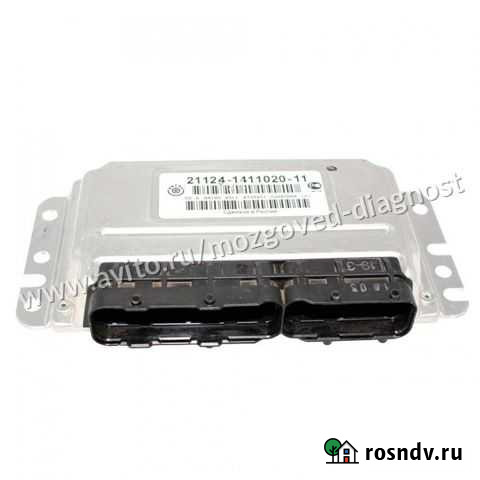 Эбу Мозги на Ваз Январь М73 21124-1411020-11 Ваз Москва - изображение 1