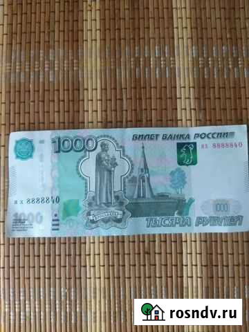 Денежная банкнота Рязань - изображение 1