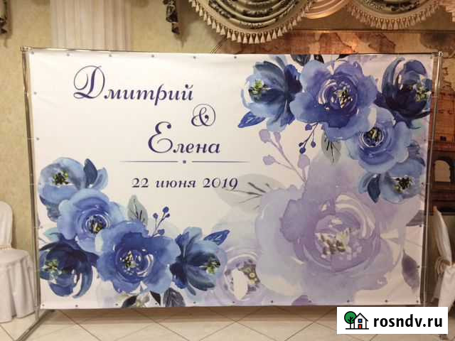 Пресс-волл Фотозона 2х3, 2х1,5, 1х1,5 Конструкция Барнаул - изображение 1