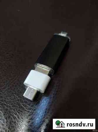 Флешка USB 64 гб Красноярск