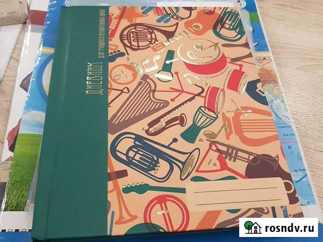 Дневник для музыкальной школы Липецк - изображение 1