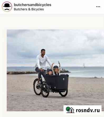Велосипед грузовой Butchers & Bicycles Лесной Городок