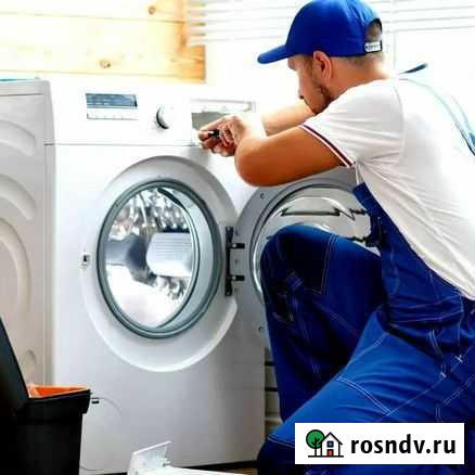 Ремонт стиральных машин Севастополь - изображение 1