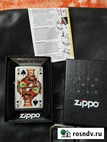 Zippo двойной рисунок Казань - изображение 1