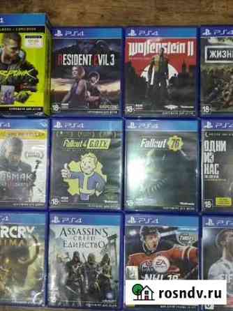 Игры PS4 Анапа