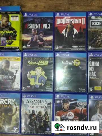Игры PS4 Анапа - изображение 1