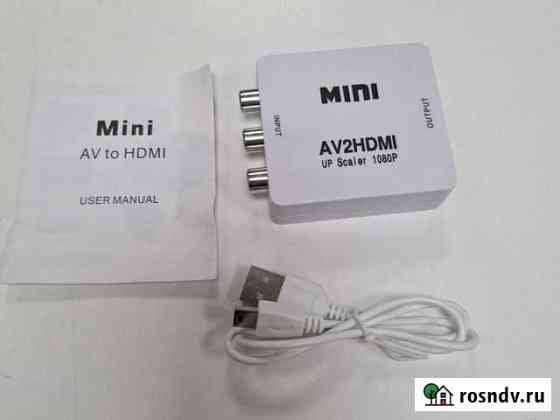 Переходник тюльпан (RCA) -hdmi Оренбург