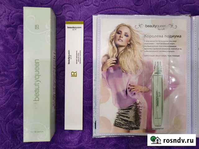 Парфюм Чебоксары - изображение 1