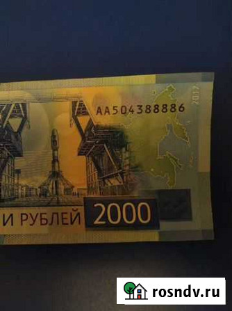 Коллекционная купюра Ростов-на-Дону - изображение 1