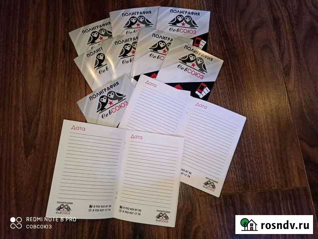 Визитки, листовки, блокноты, календари Белгород - изображение 1