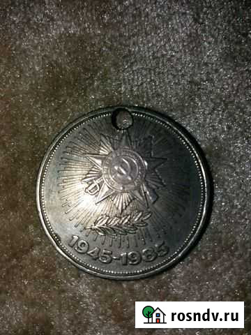 Старинные монеты Набережные Челны - изображение 1