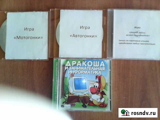 Игры Туймазы - изображение 1