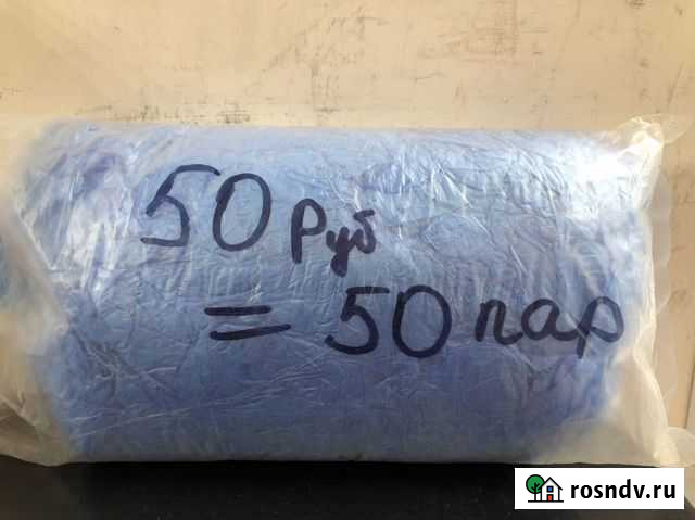 Бахилы Саранск - изображение 1