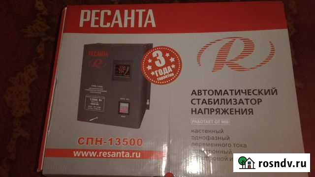 Стабилизатор напряжения ресанта 13,5квтт Братск - изображение 1