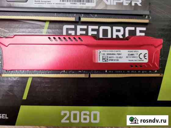 HyperX DDR4 16GB 3466Mhz одной планкой Ярославль