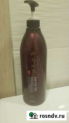 Шампунь Волгоград - изображение 1