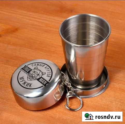 Стаканчик складной для мужика Новокузнецк - изображение 1