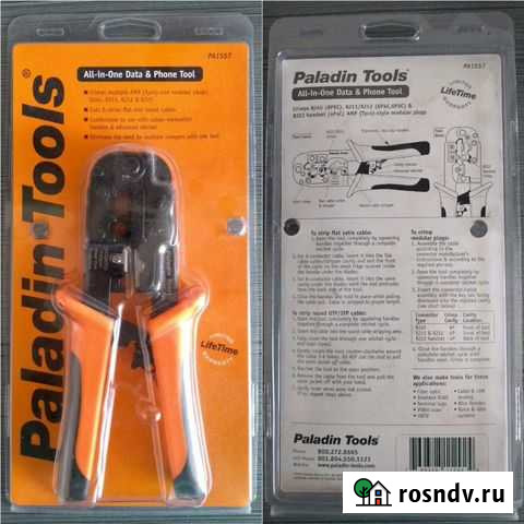 Кримпер Братск - изображение 1