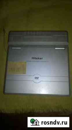 DVD плеер портативный Hiteker HPD710 Пенза