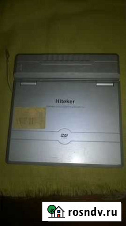 DVD плеер портативный Hiteker HPD710 Пенза - изображение 1