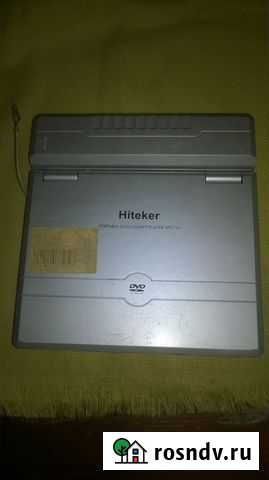 DVD плеер портативный Hiteker HPD710 Пенза - изображение 1