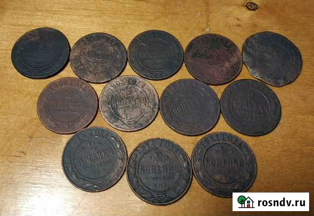 Монеты царские и времен СССР Рязань - изображение 1