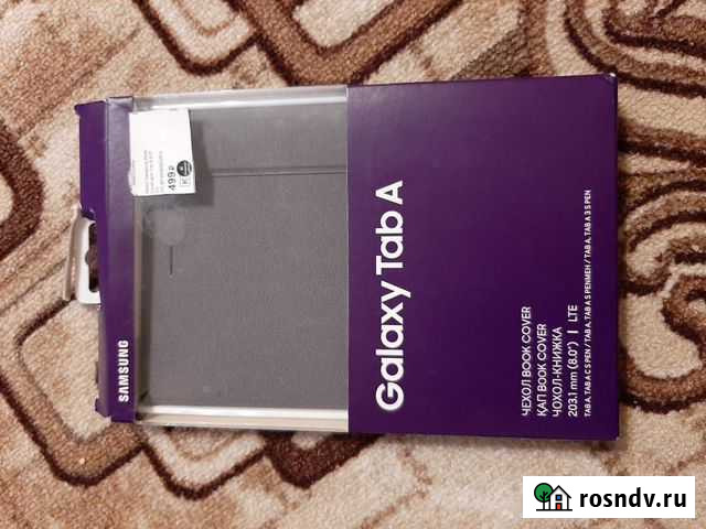 Чехлы для планшетов Обнинск - изображение 1