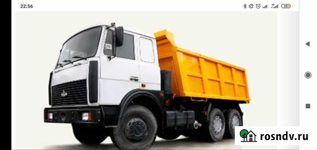 Предлагаю грузовики 25 тонн доставка сыпучих матер Троицк - изображение 1