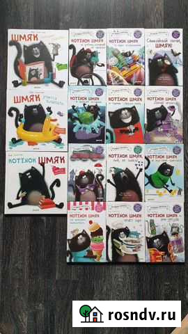 Котёнок Шмяк Новороссийск - изображение 1