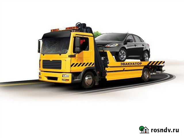 Эвакуатор круглосуточно Екатеринбург - изображение 1