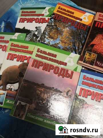 Книги Норильск - изображение 1