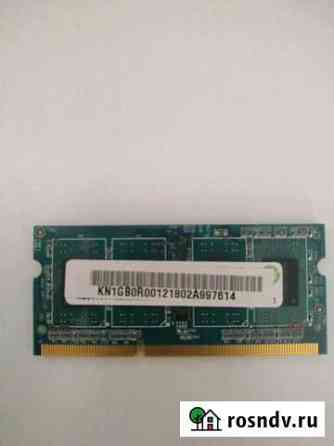 Ddr3 1 Гб intel оперативная память Челябинск