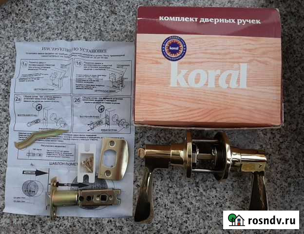 Дверная ручка Саратов - изображение 1