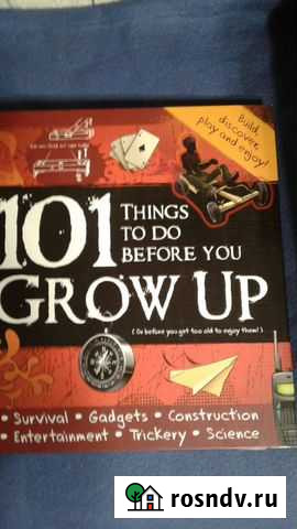 Книга на английском Королев - изображение 1