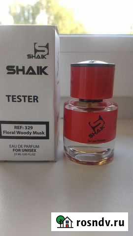 Парфюм от бренда shaik Marfa 25мл Новомосковск - изображение 1