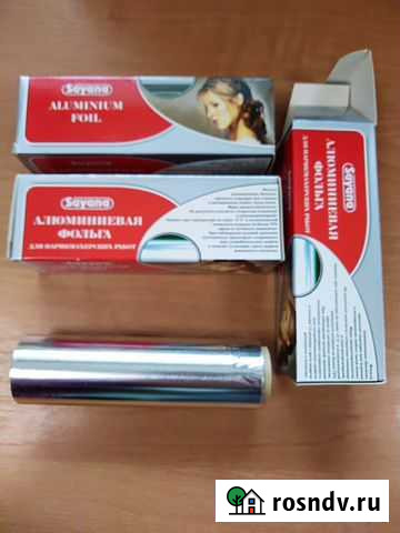 Фольга для мелирования Муром - изображение 1