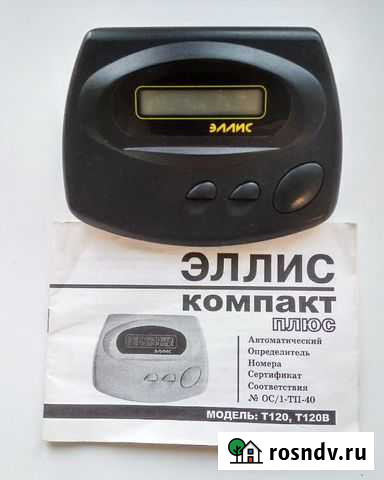 Приставка аон Эллис-компакт плюс Калязин - изображение 1