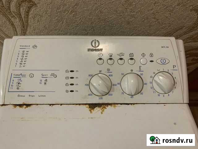 Стиральная машина с вертикальной загрузкой Ворошнево - изображение 1