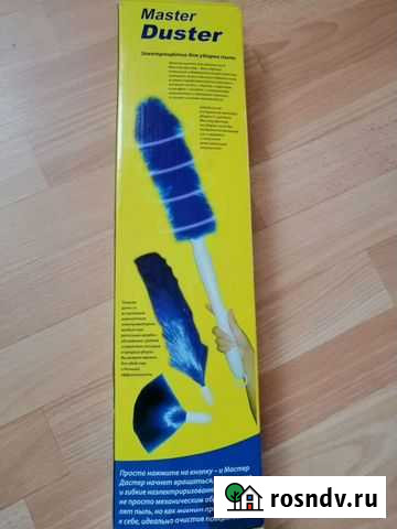 Электрощетка для уборки квартиры Мурманск - изображение 1