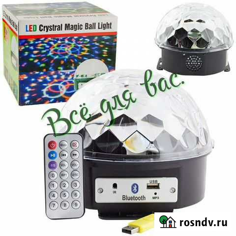 Диско+Музыка Новосибирск - изображение 1