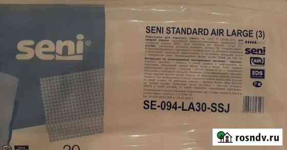 Памперсы для взрослых seni 3 Кемерово