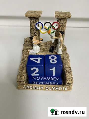 Календарь Калуга - изображение 1