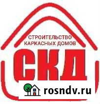 Строительство Каркасных Домов Бокситогорск - изображение 1